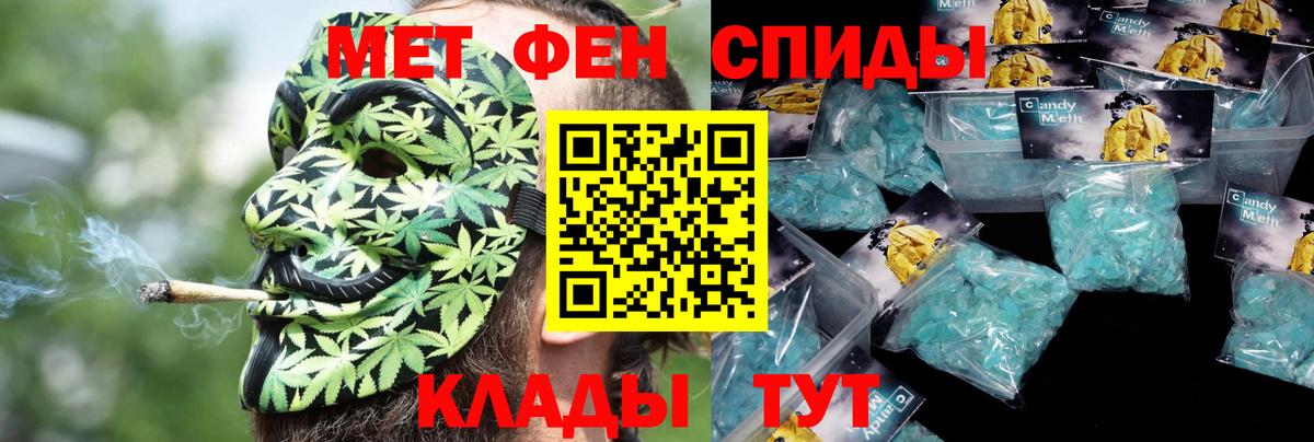 АМФ Розовый Губкин