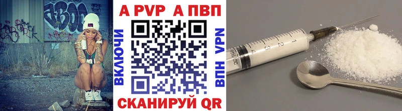 А ПВП Соль  купить   мега ссылка  Губкин 
