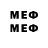 ГАШИШ Cannabis Fameer mhd