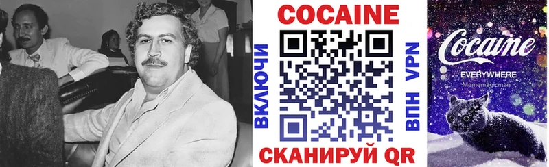 наркошоп Губкин COCAIN 98%