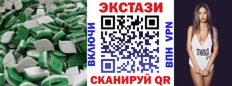 Ecstasy XTC  Губкин 