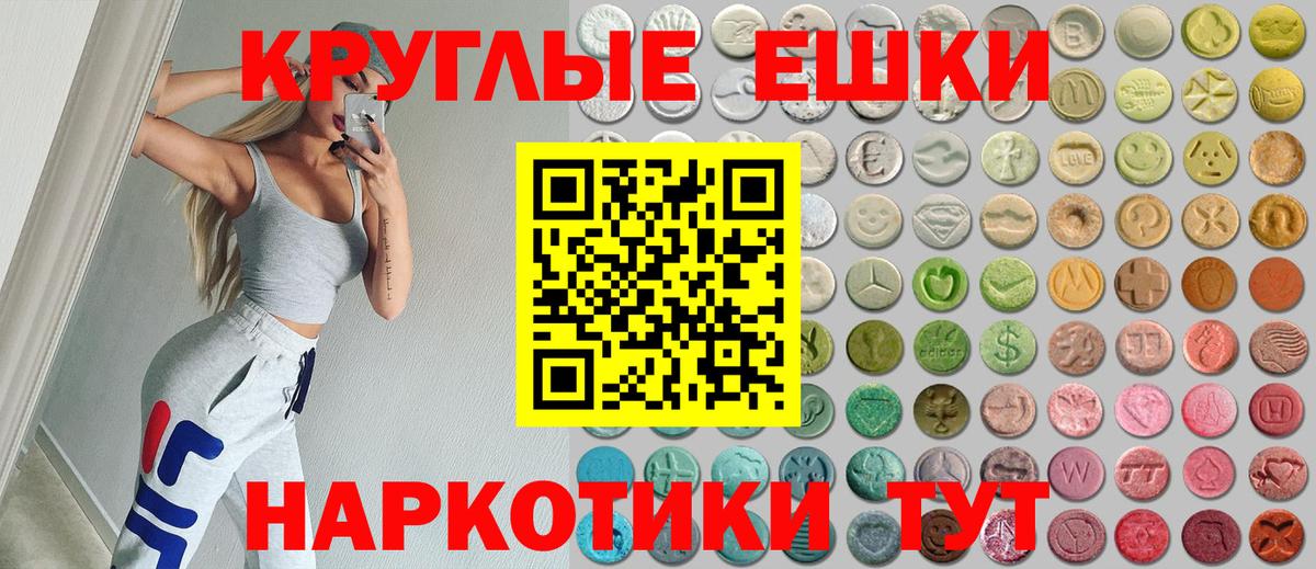 Ecstasy Punisher Губкин