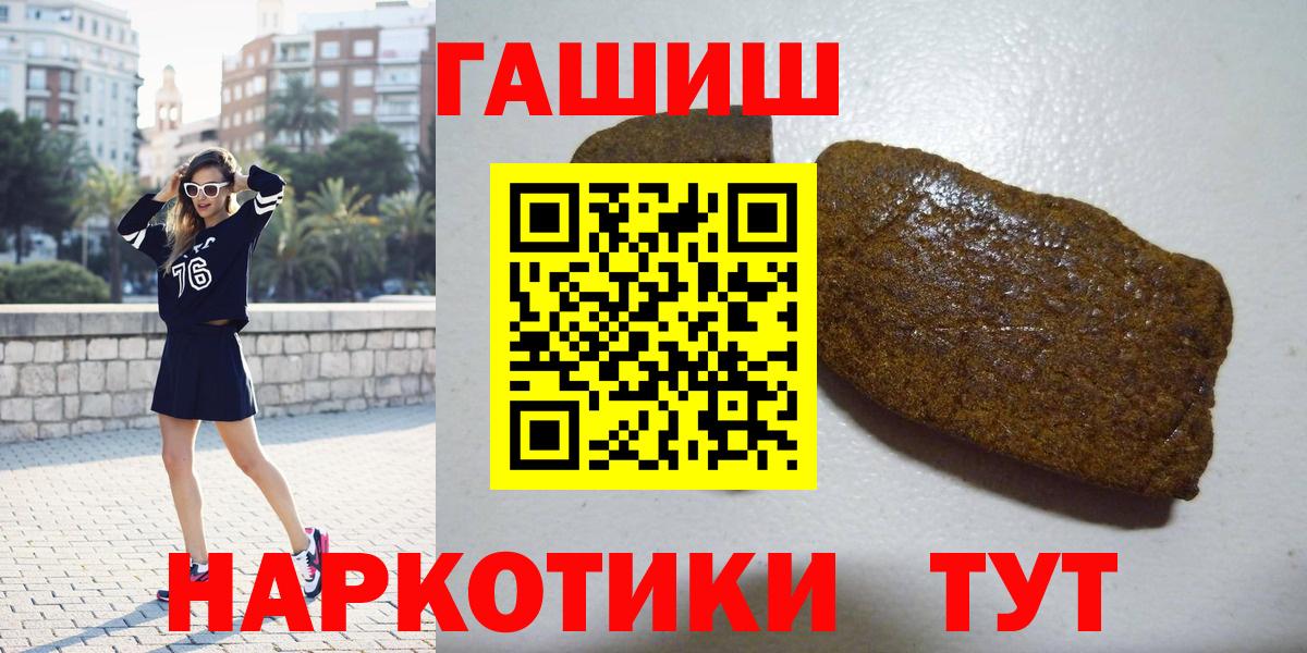 ГАШ ice o lator Губкин