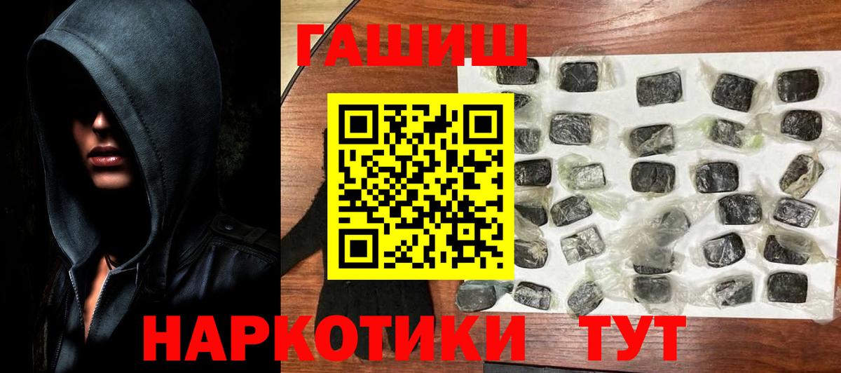 Губкин  Гашиш AMNESIA HAZE  Вход с VPN 