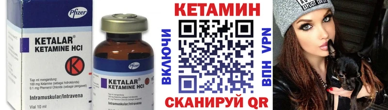 Кетамин VHQ  сколько стоит  Губкин 