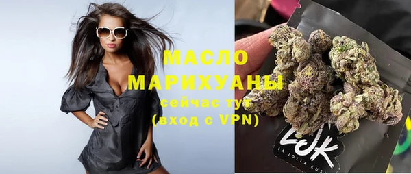 круглые Саяногорск