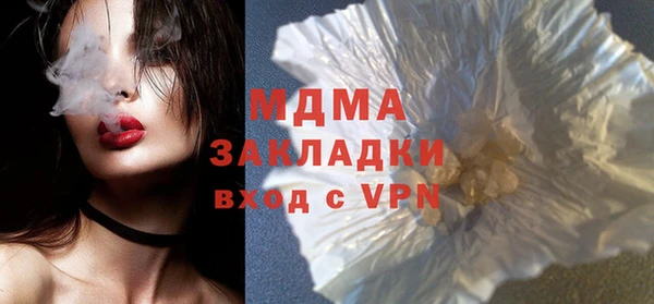 ПСИЛОЦИБИНОВЫЕ ГРИБЫ Алексеевка