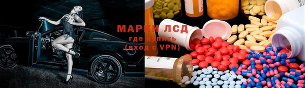 мяу мяу кристалл Алзамай
