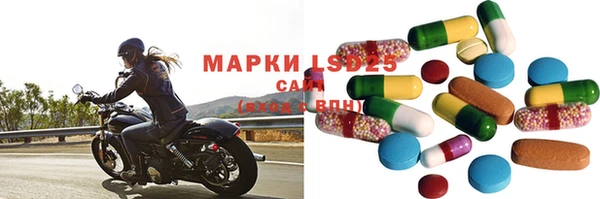 мяу мяу кристалл Алзамай