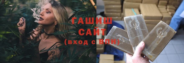 мет Сафоново