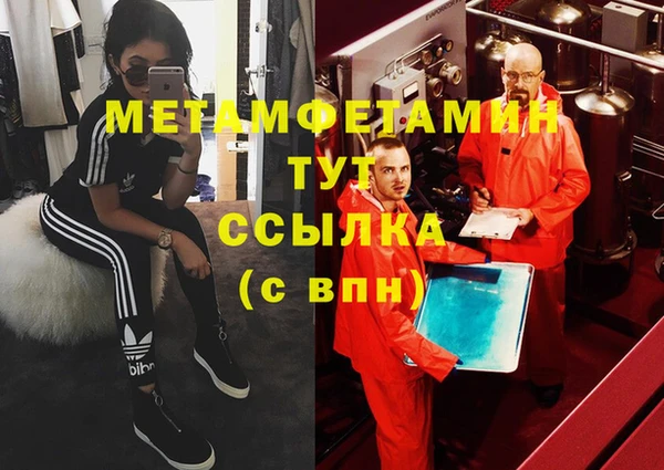 мяу мяу кристалл Алзамай