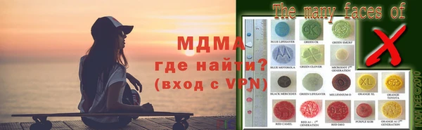мяу мяу кристалл Алзамай