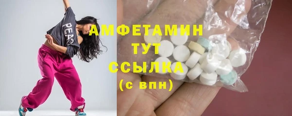 мяу мяу кристалл Алзамай