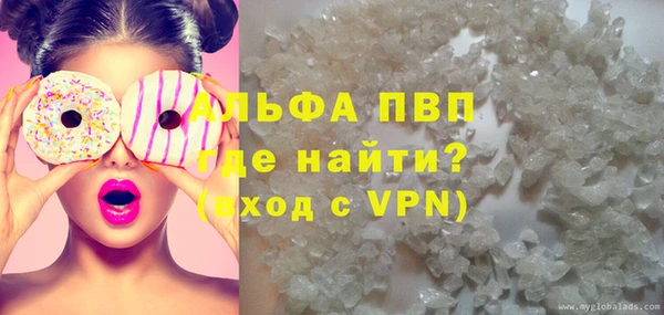 мяу мяу кристалл Алзамай