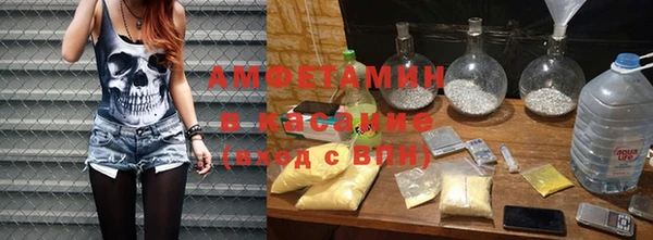 мяу мяу кристалл Алзамай