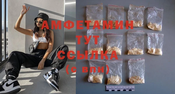 мяу мяу кристалл Алзамай