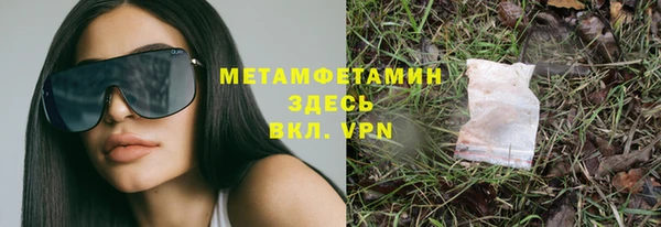 мяу мяу кристалл Алзамай