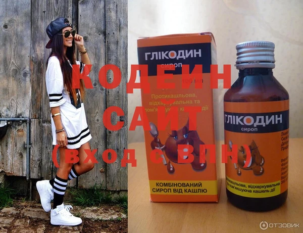 первитин Сатка