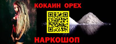 прущая мука Бузулук