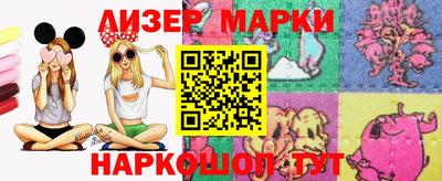 индика Будённовск