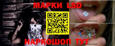 ГАЛЛЮЦИНОГЕННЫЕ ГРИБЫ Волжский