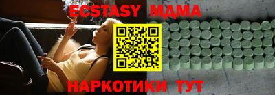 прущая мука Бузулук