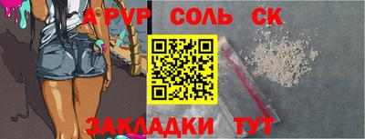 индика Будённовск