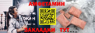 прущая мука Бузулук
