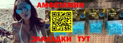 прущая мука Бузулук