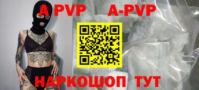 индика Будённовск