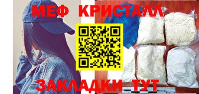 прущая мука Бузулук