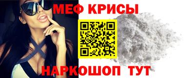 индика Будённовск