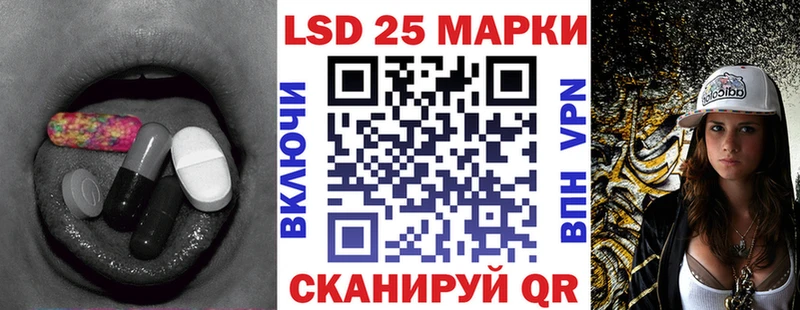 OMG сайт  Губкин  ЛСД экстази кислота  магазин  наркотиков 