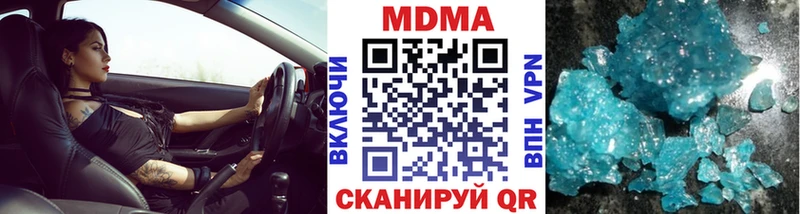 МДМА VHQ  hydra зеркало  Губкин 