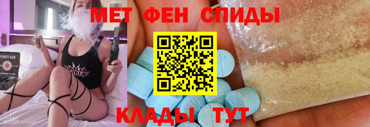 Губкин  Первитин кристалл  Вход с VPN  Первитин кристалл 