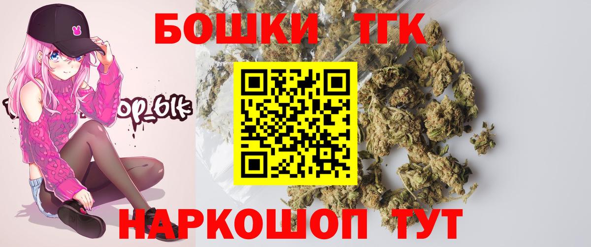 Бошки Шишки LSD WEED  Вход с VPN  Шишки марихуана MAZAR  Канабис план  Губкин  Конопля Bruce Banner 
