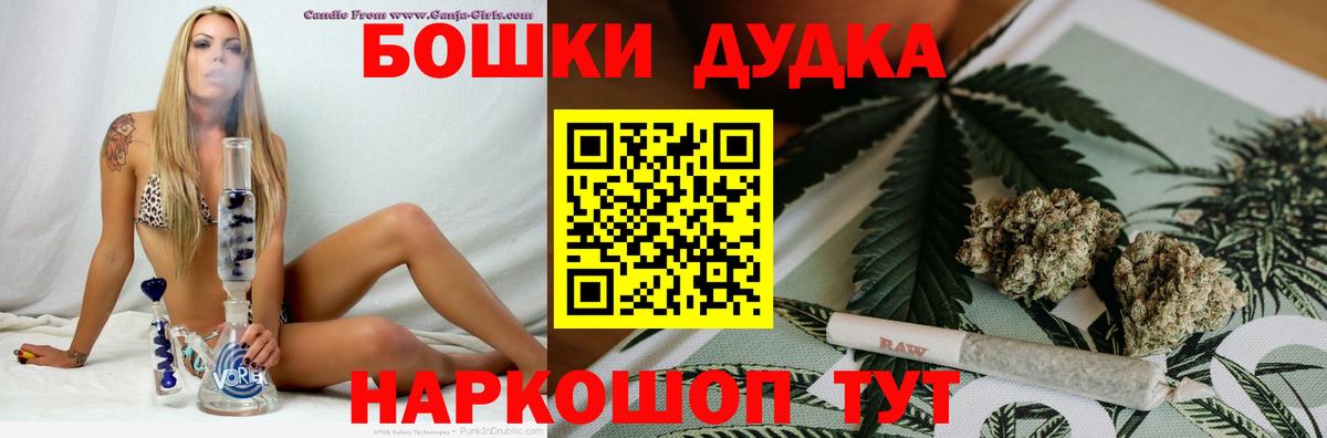 Конопля марихуана Губкин